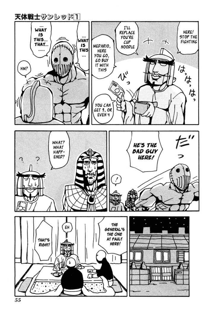 Tentai Senshi Sunred - Vol.1 Chapter 6 : Explosion!? Twin Death Attack