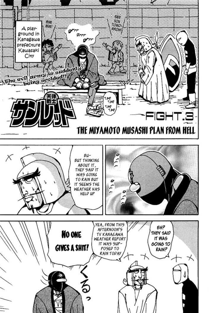 Tentai Senshi Sunred - Vol.1 Chapter 3 : The Miyamoto Musashi Plan From Hell