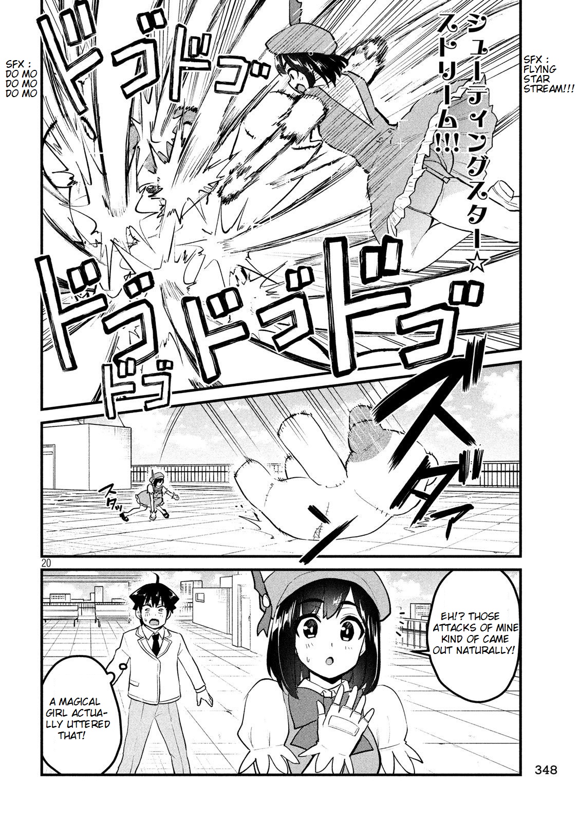 Otaku No Tonari Wa Erufu Desuka? - Vol.1 Chapter 5: Do Small Animals Talk To Magical Girls Only?