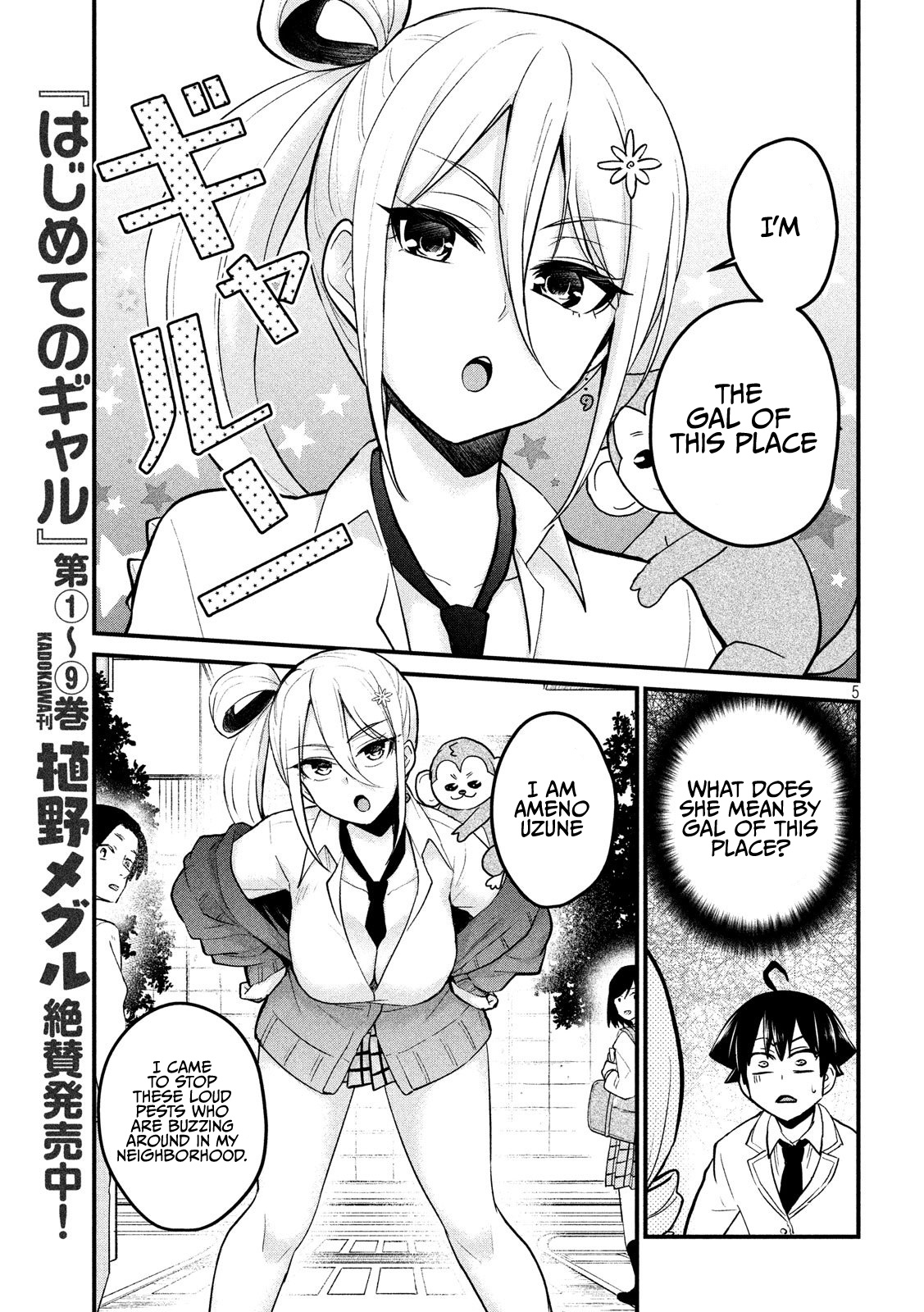 Otaku No Tonari Wa Erufu Desuka? - Vol.2 Chapter 9