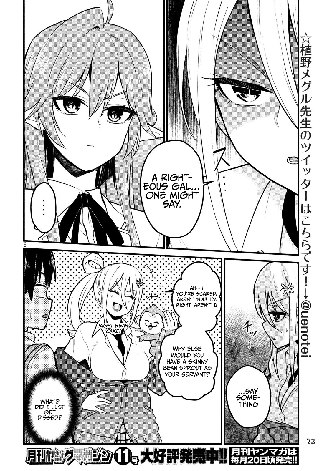 Otaku No Tonari Wa Erufu Desuka? - Vol.2 Chapter 9