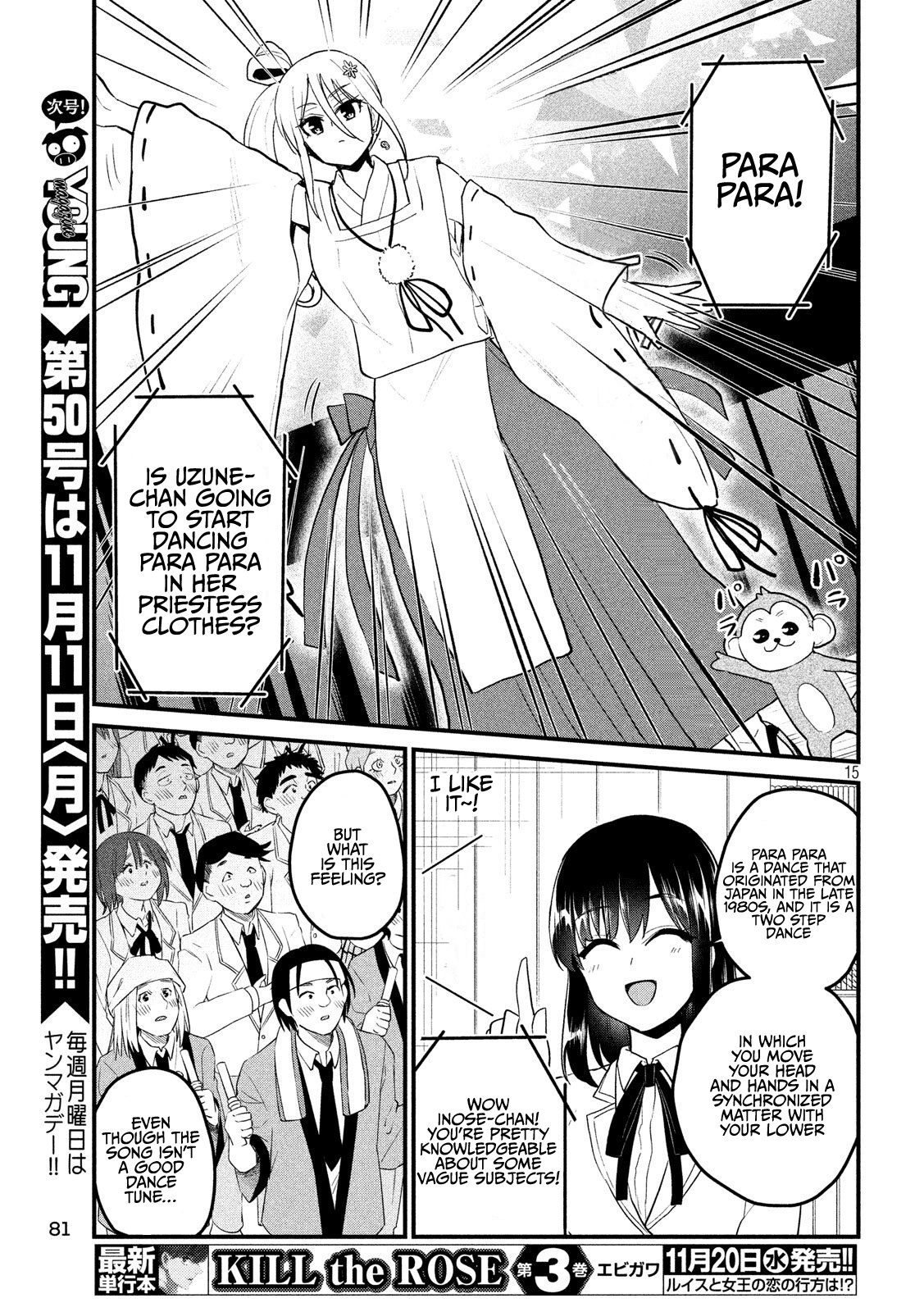 Otaku No Tonari Wa Erufu Desuka? - Vol.2 Chapter 9