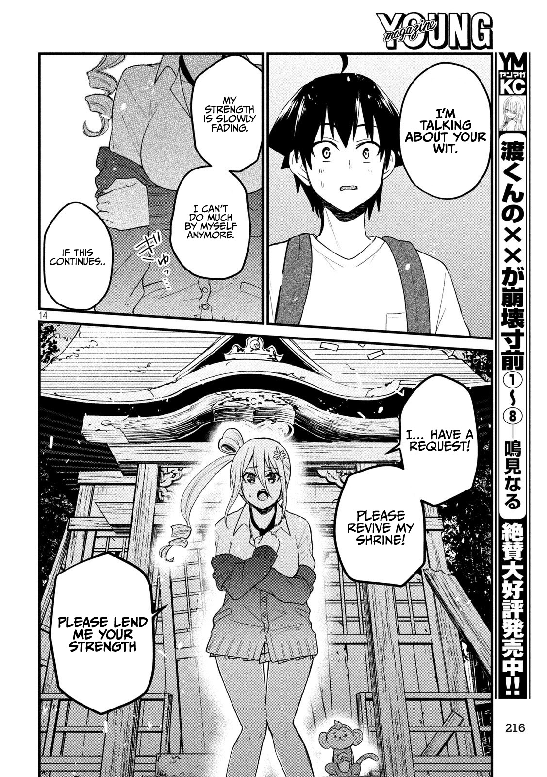 Otaku No Tonari Wa Erufu Desuka? - Chapter 11