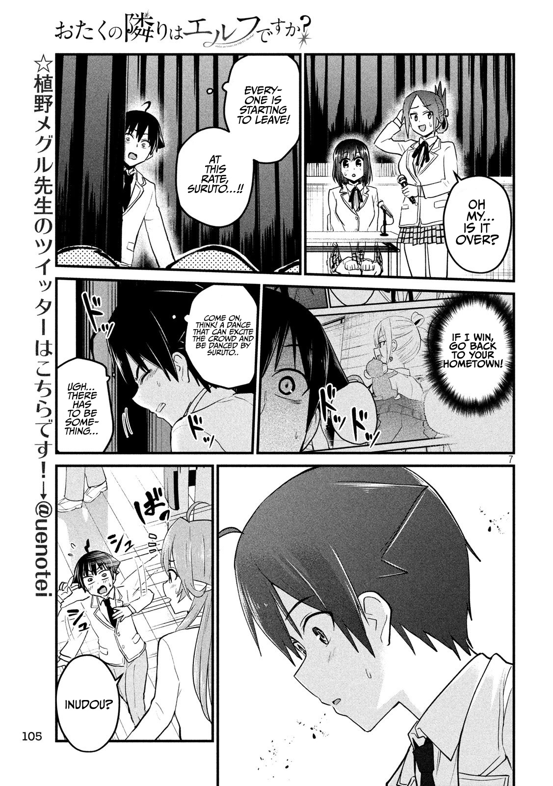 Otaku No Tonari Wa Erufu Desuka? - Vol.2 Chapter 10