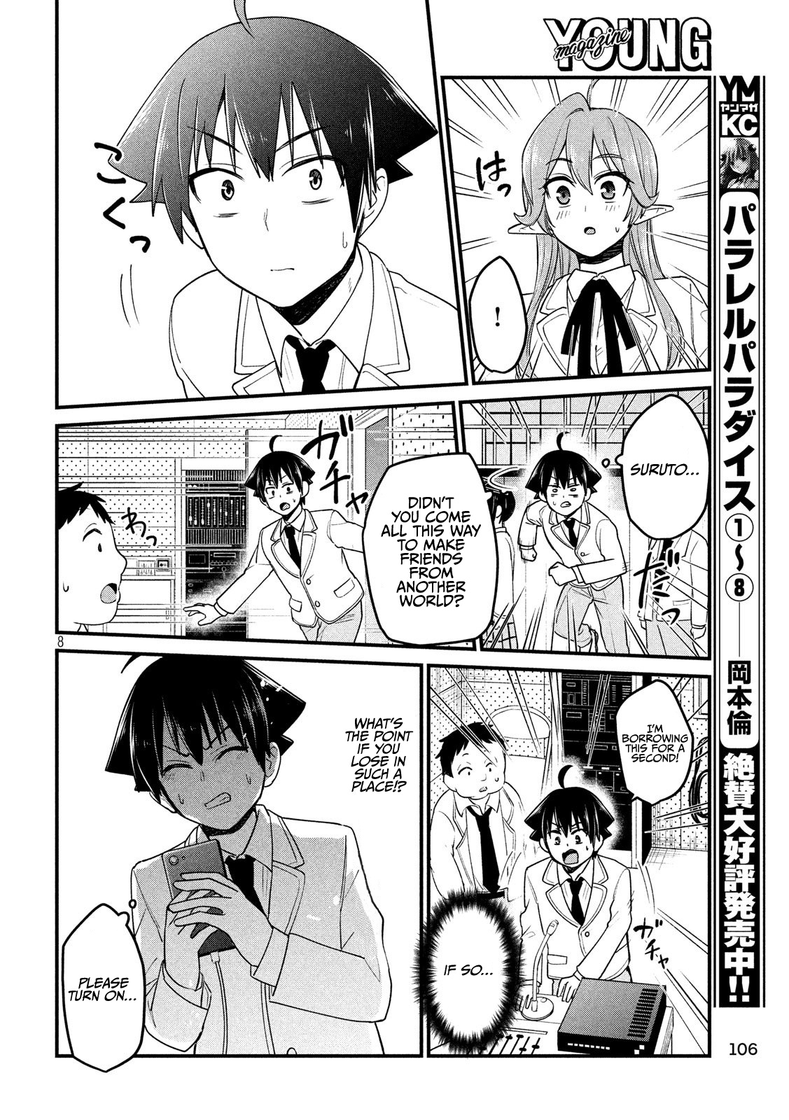 Otaku No Tonari Wa Erufu Desuka? - Vol.2 Chapter 10