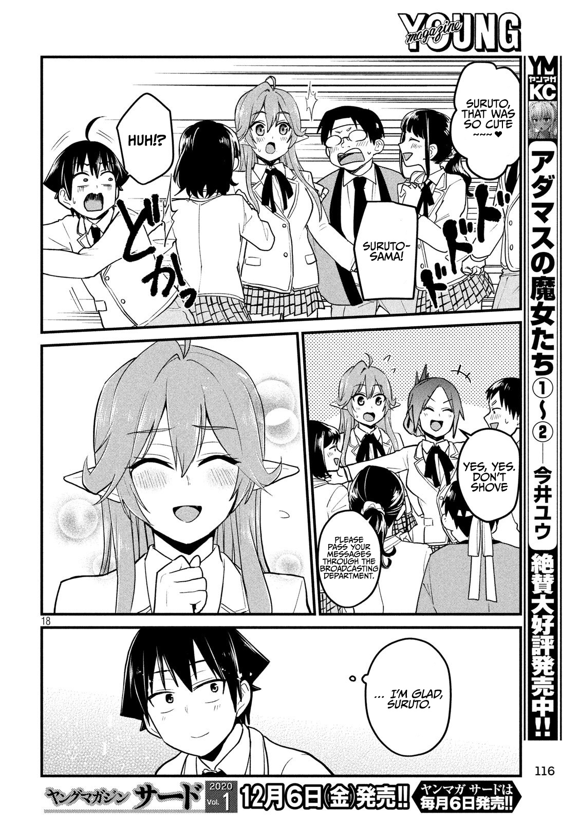 Otaku No Tonari Wa Erufu Desuka? - Vol.2 Chapter 10