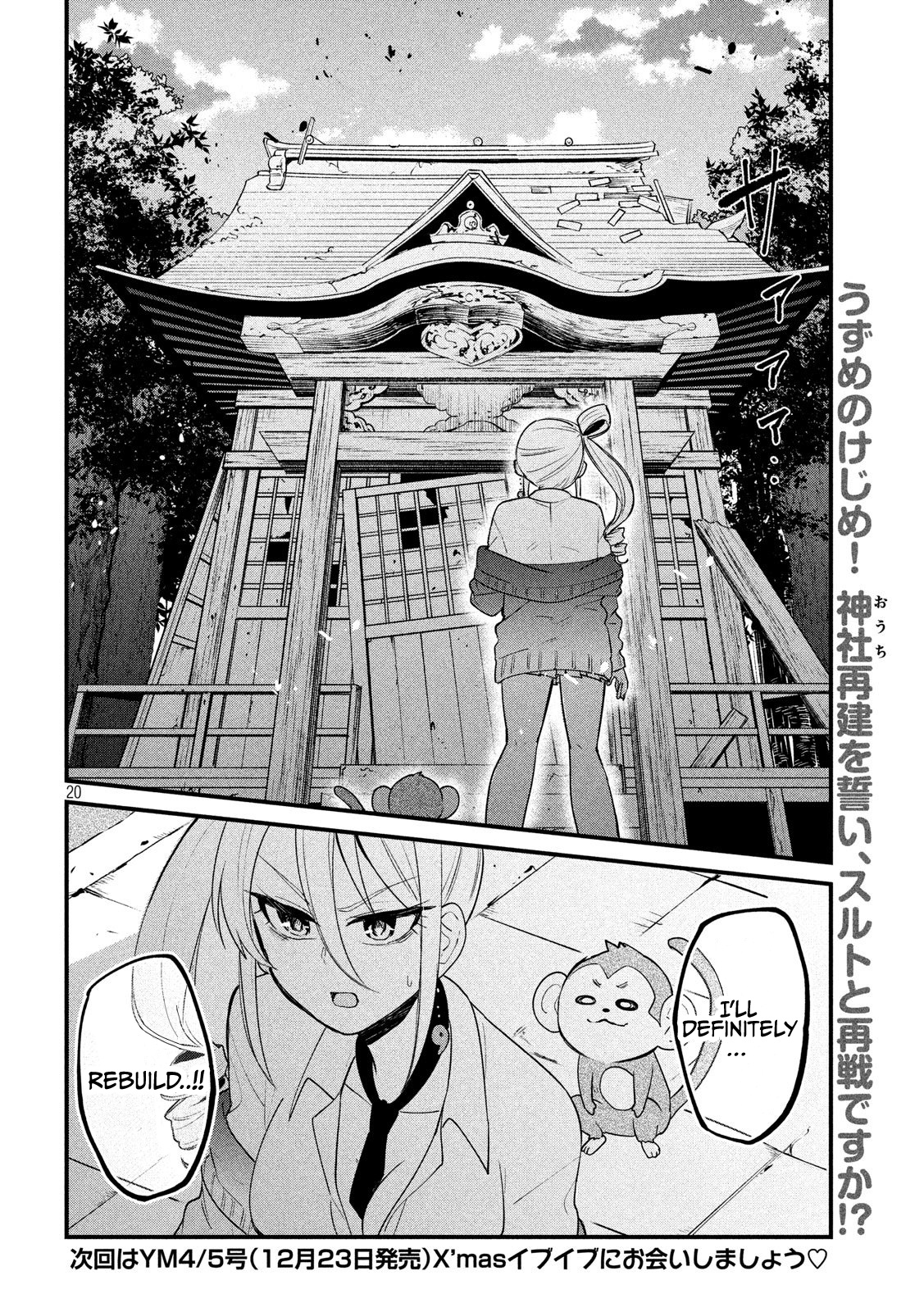 Otaku No Tonari Wa Erufu Desuka? - Vol.2 Chapter 10