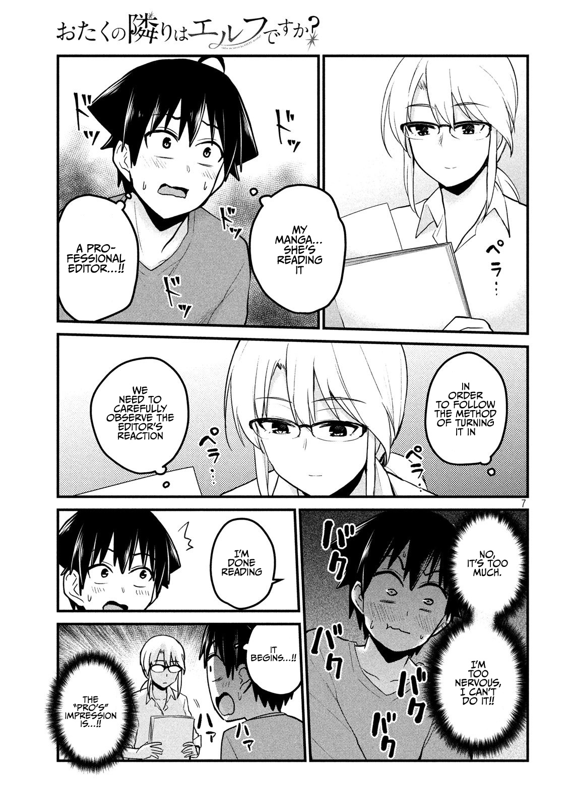 Otaku No Tonari Wa Erufu Desuka? - Vol.1 Chapter 8