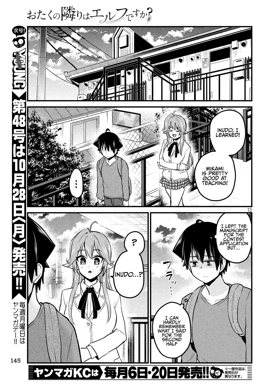 Otaku No Tonari Wa Erufu Desuka? - Vol.1 Chapter 8