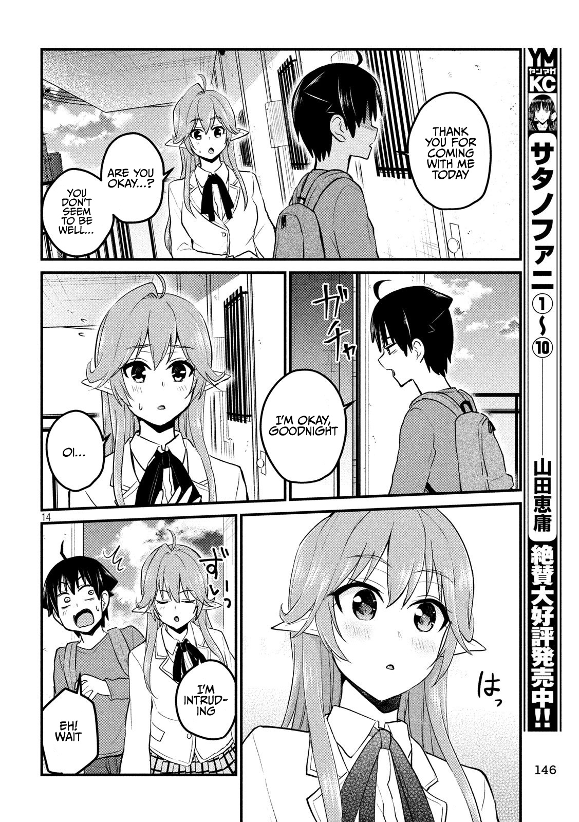 Otaku No Tonari Wa Erufu Desuka? - Vol.1 Chapter 8