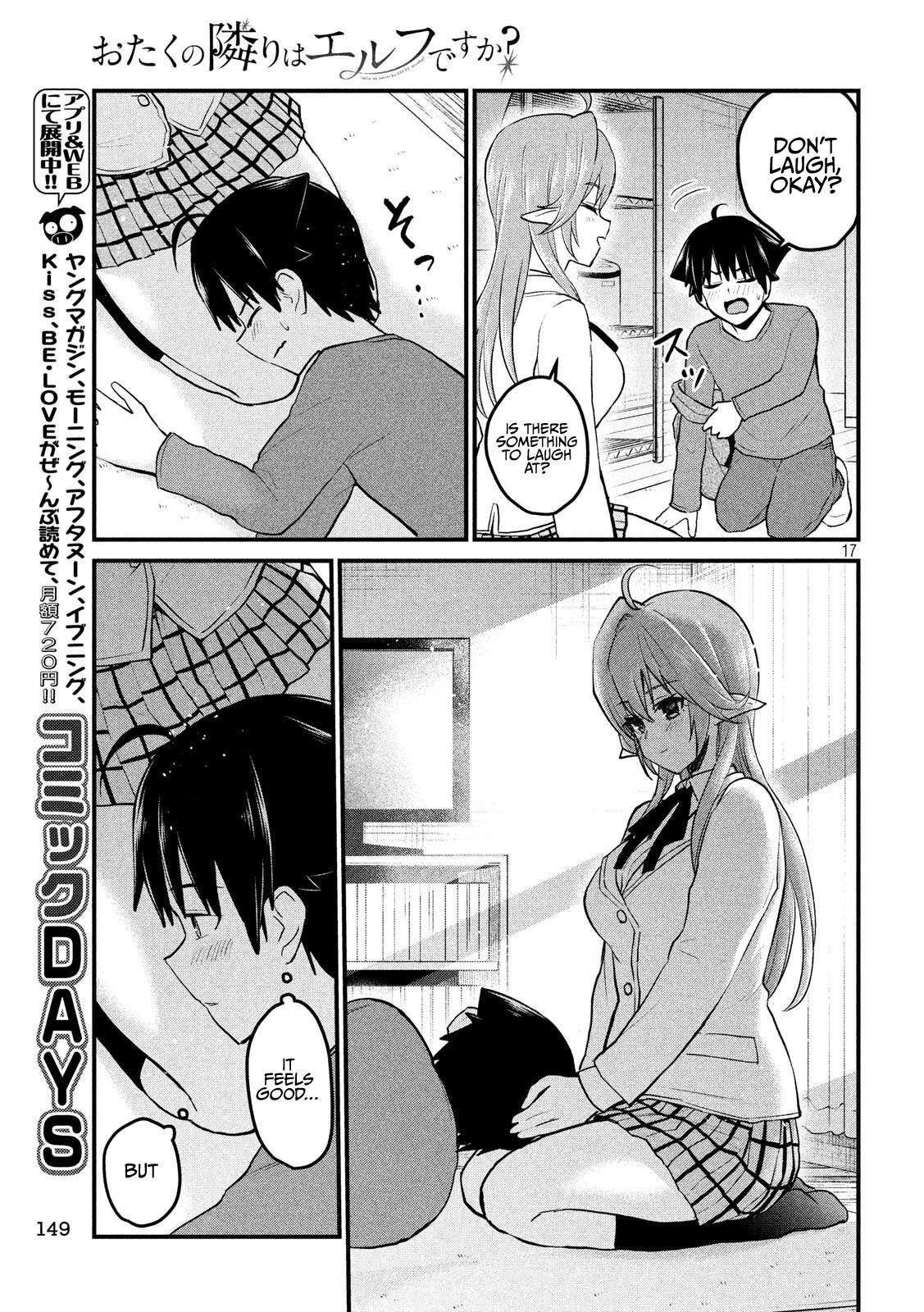 Otaku No Tonari Wa Erufu Desuka? - Vol.1 Chapter 8