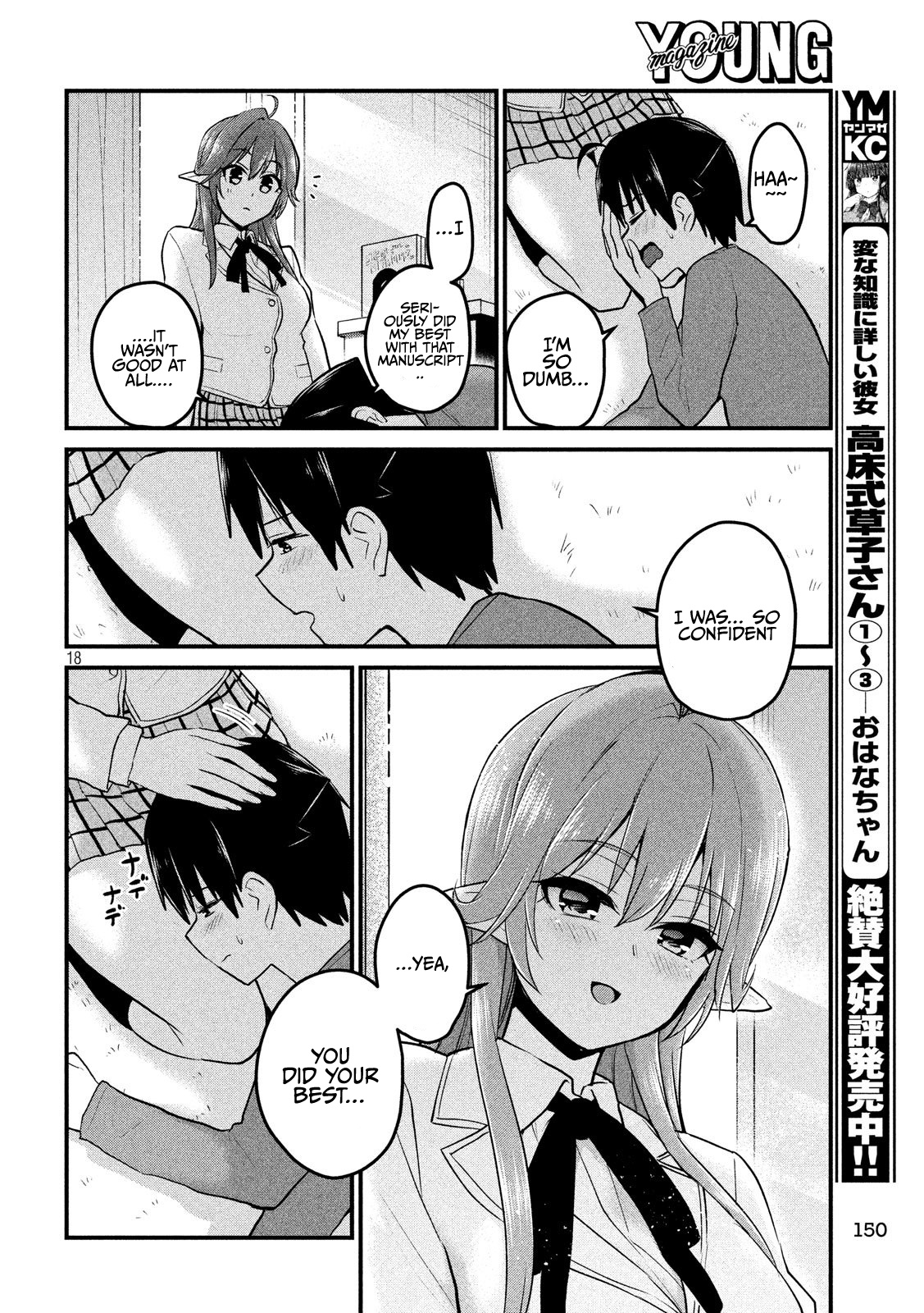 Otaku No Tonari Wa Erufu Desuka? - Vol.1 Chapter 8