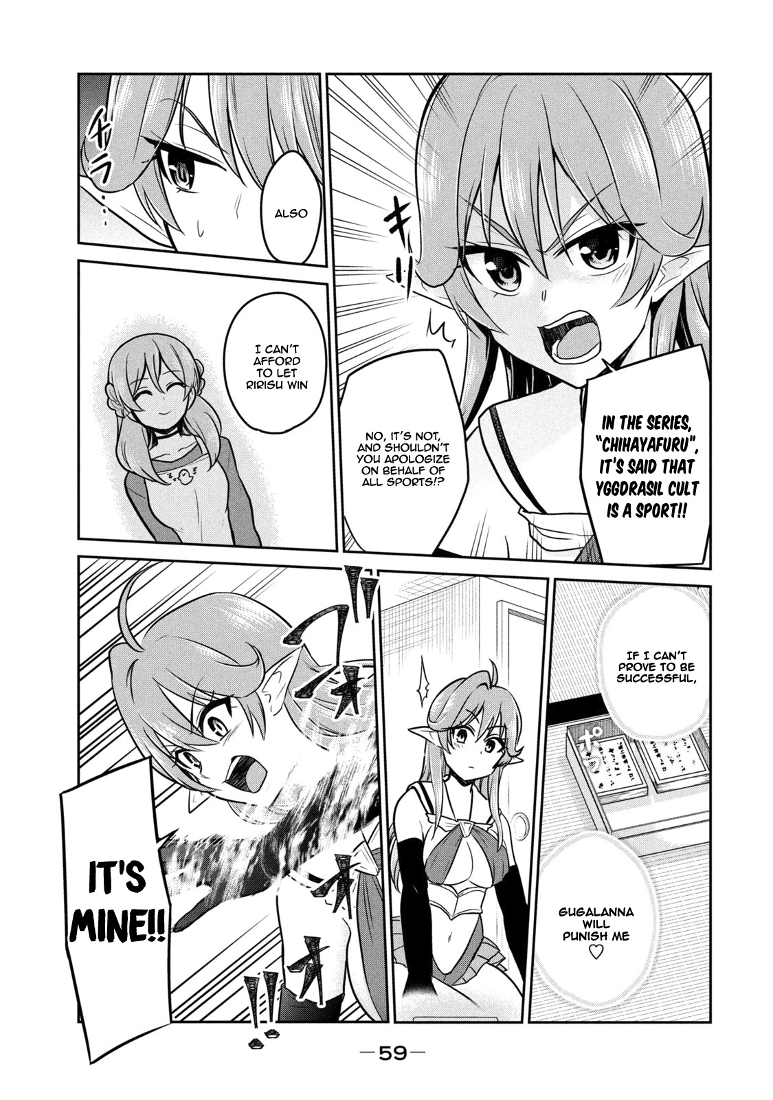 Otaku No Tonari Wa Erufu Desuka? - Vol.1 Chapter 2: Is Karuta A Sport?