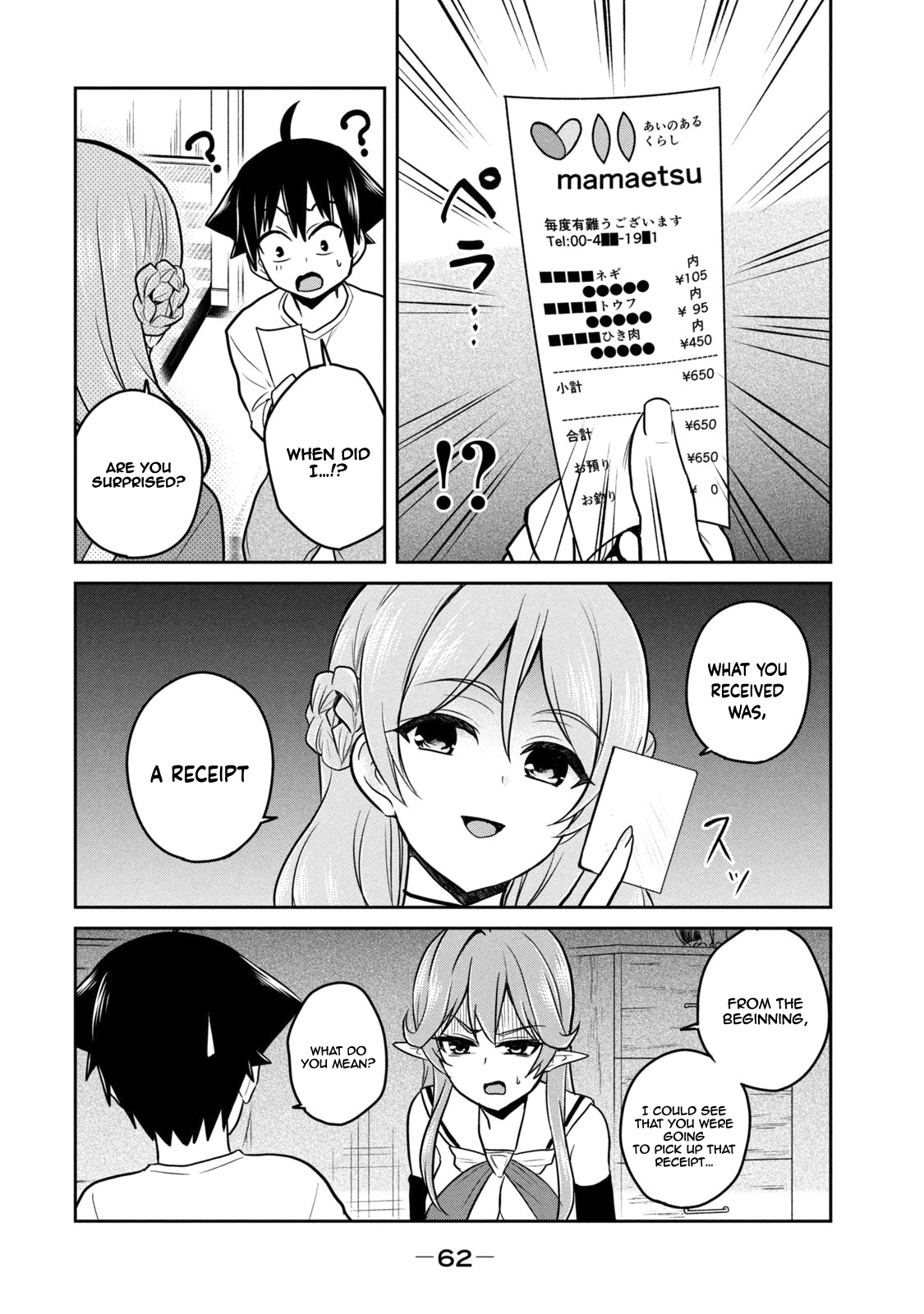 Otaku No Tonari Wa Erufu Desuka? - Vol.1 Chapter 2: Is Karuta A Sport?