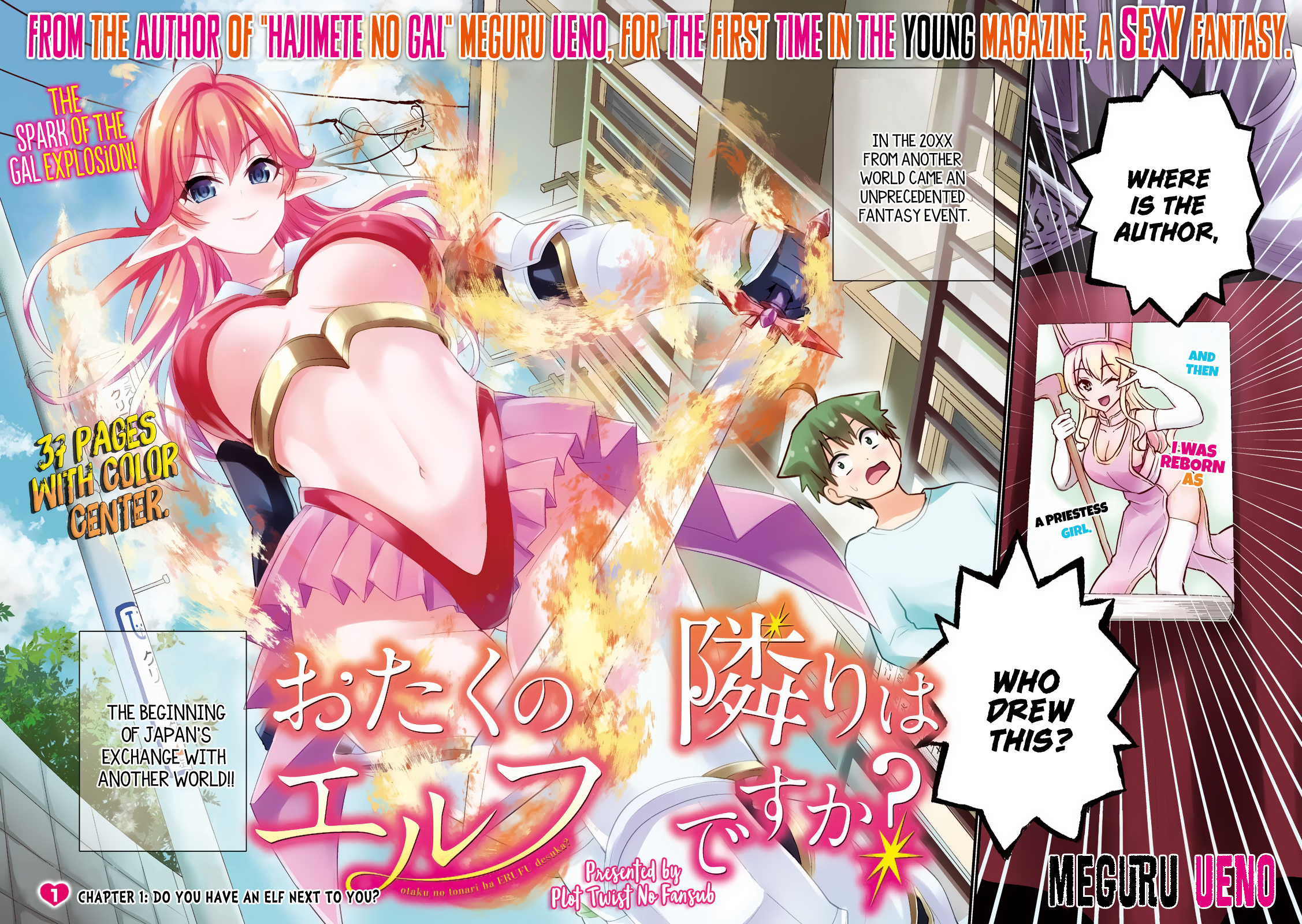 Otaku No Tonari Wa Erufu Desuka? - Vol.1 Chapter 1: Do You Have An Elf Next To You?