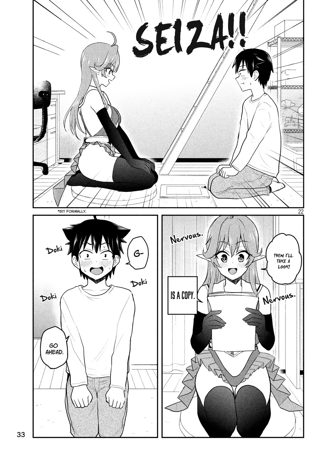 Otaku No Tonari Wa Erufu Desuka? - Vol.1 Chapter 1: Do You Have An Elf Next To You?