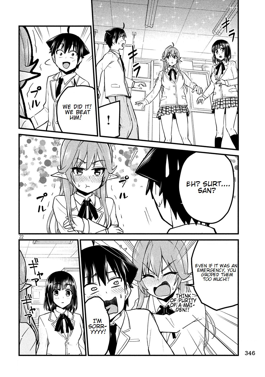 Otaku No Tonari Wa Erufu Desuka? - Vol.1 Chapter 6: Will The Girl’s Wish Reach Them?