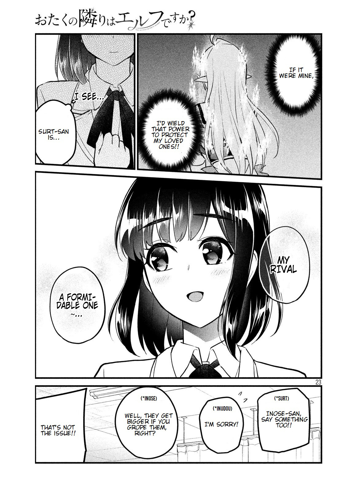 Otaku No Tonari Wa Erufu Desuka? - Vol.1 Chapter 6: Will The Girl’s Wish Reach Them?