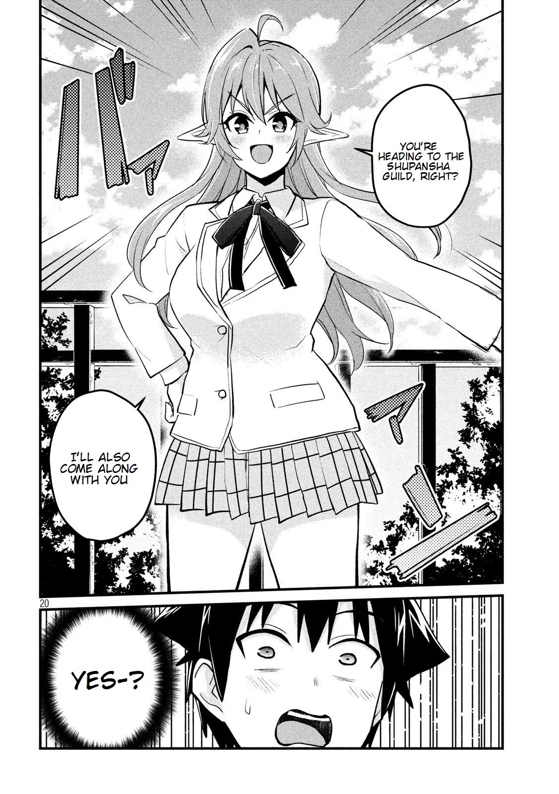 Otaku No Tonari Wa Erufu Desuka? - Vol.1 Chapter 7: Would You Like An Elf As Assistant?