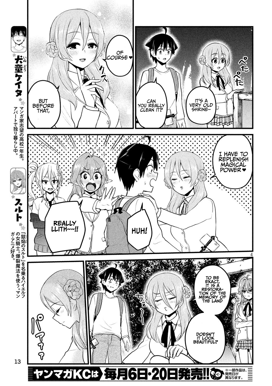 Otaku No Tonari Wa Erufu Desuka? - Chapter 12