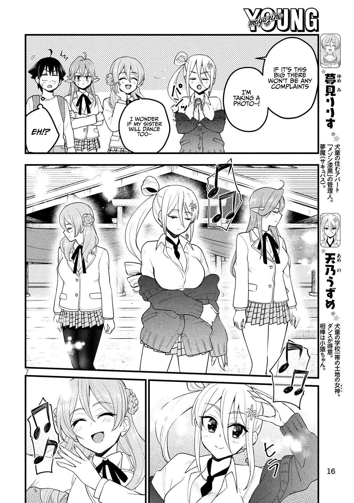 Otaku No Tonari Wa Erufu Desuka? - Chapter 12