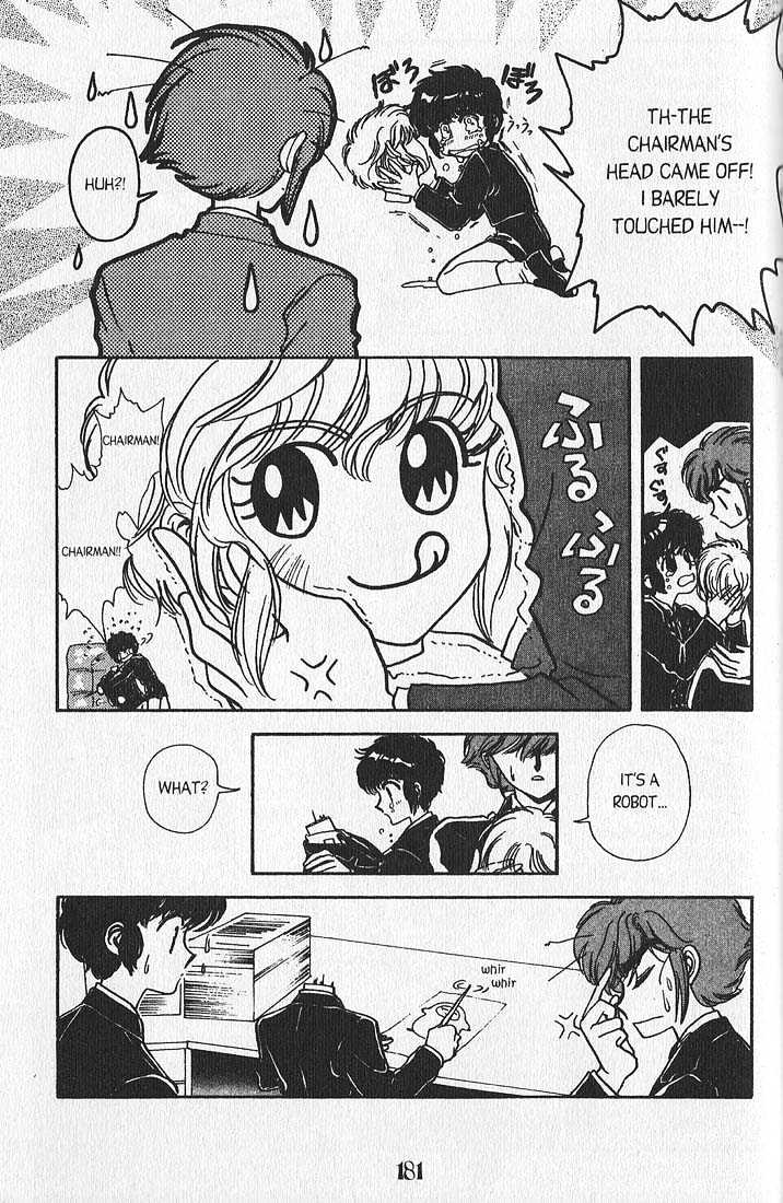 Clamp Gakuen Tanteidan - Vol.3 Chapter 12 : That's Entertainment