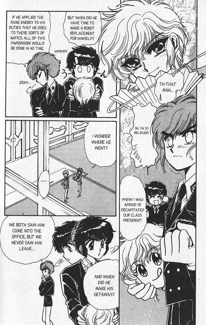 Clamp Gakuen Tanteidan - Vol.3 Chapter 12 : That's Entertainment