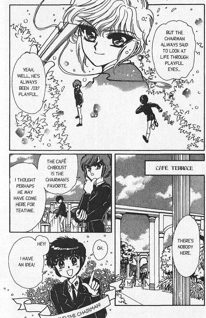 Clamp Gakuen Tanteidan - Vol.3 Chapter 12 : That's Entertainment