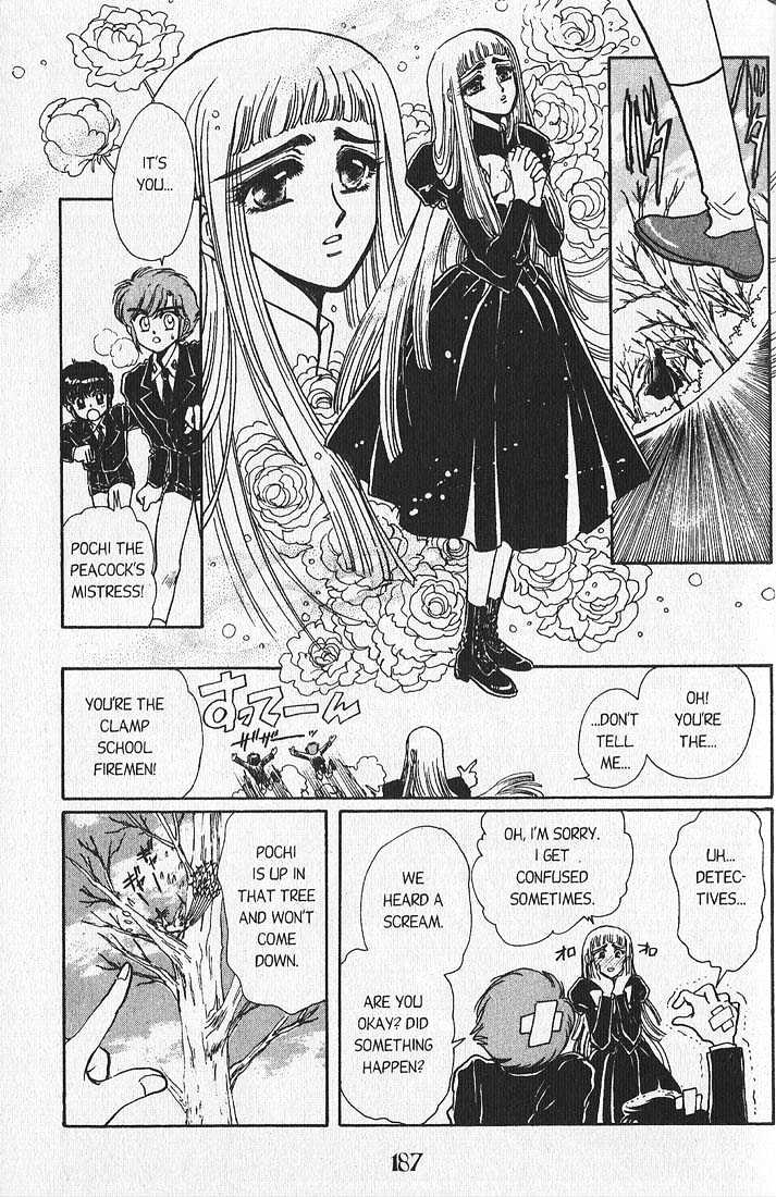 Clamp Gakuen Tanteidan - Vol.3 Chapter 12 : That's Entertainment