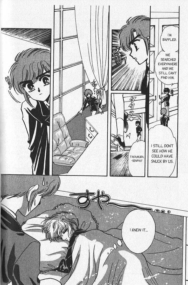 Clamp Gakuen Tanteidan - Vol.3 Chapter 12 : That's Entertainment