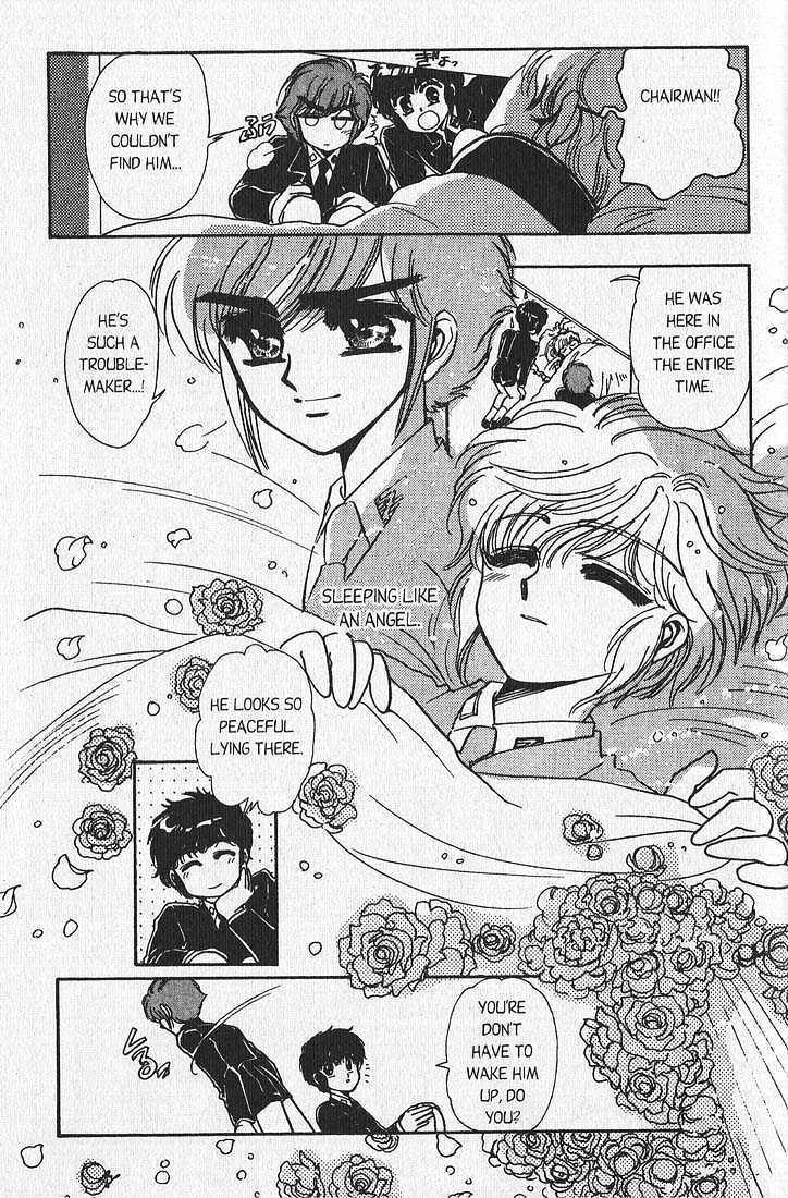 Clamp Gakuen Tanteidan - Vol.3 Chapter 12 : That's Entertainment