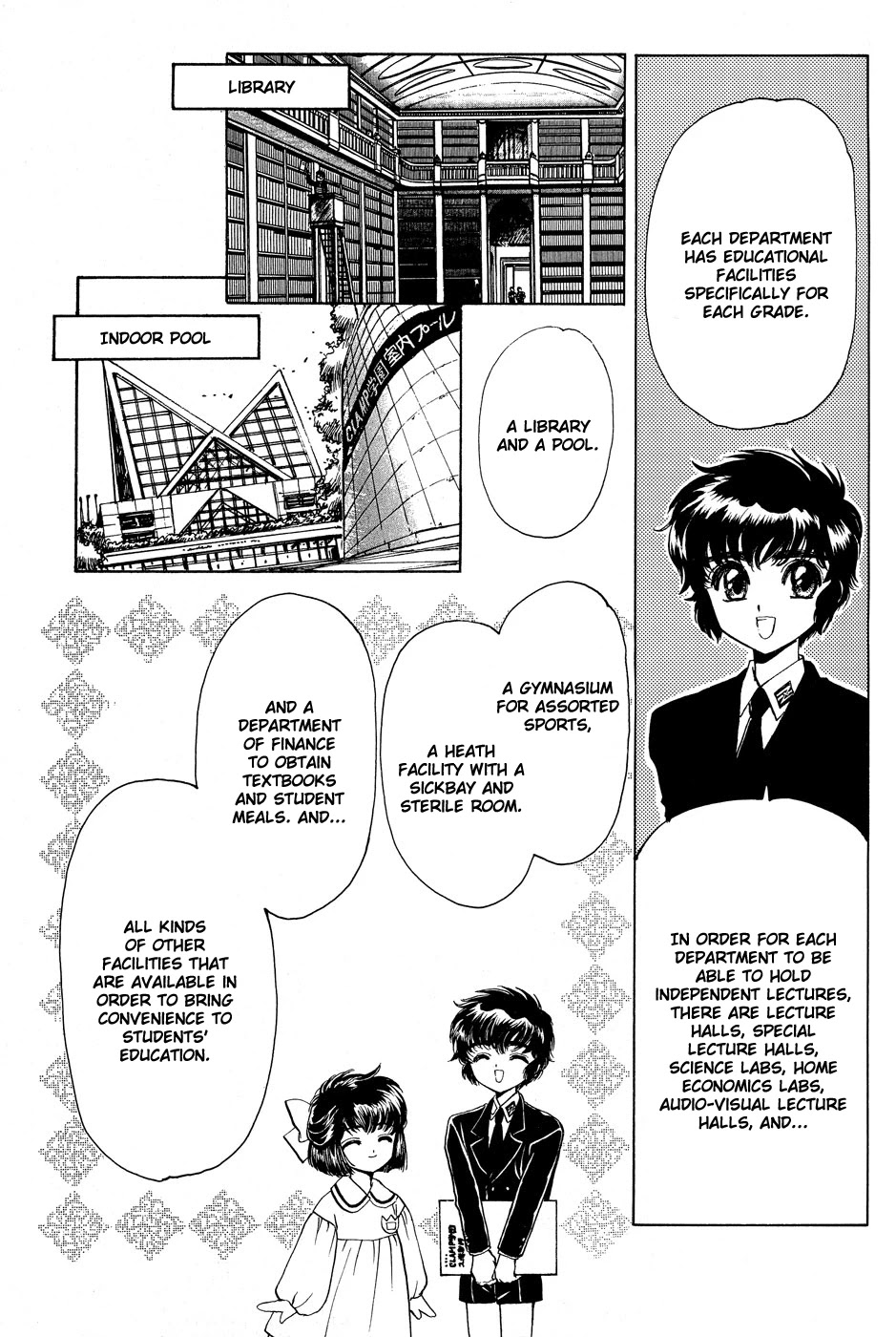 Clamp Gakuen Tanteidan - Chapter 12.5: Guidebook