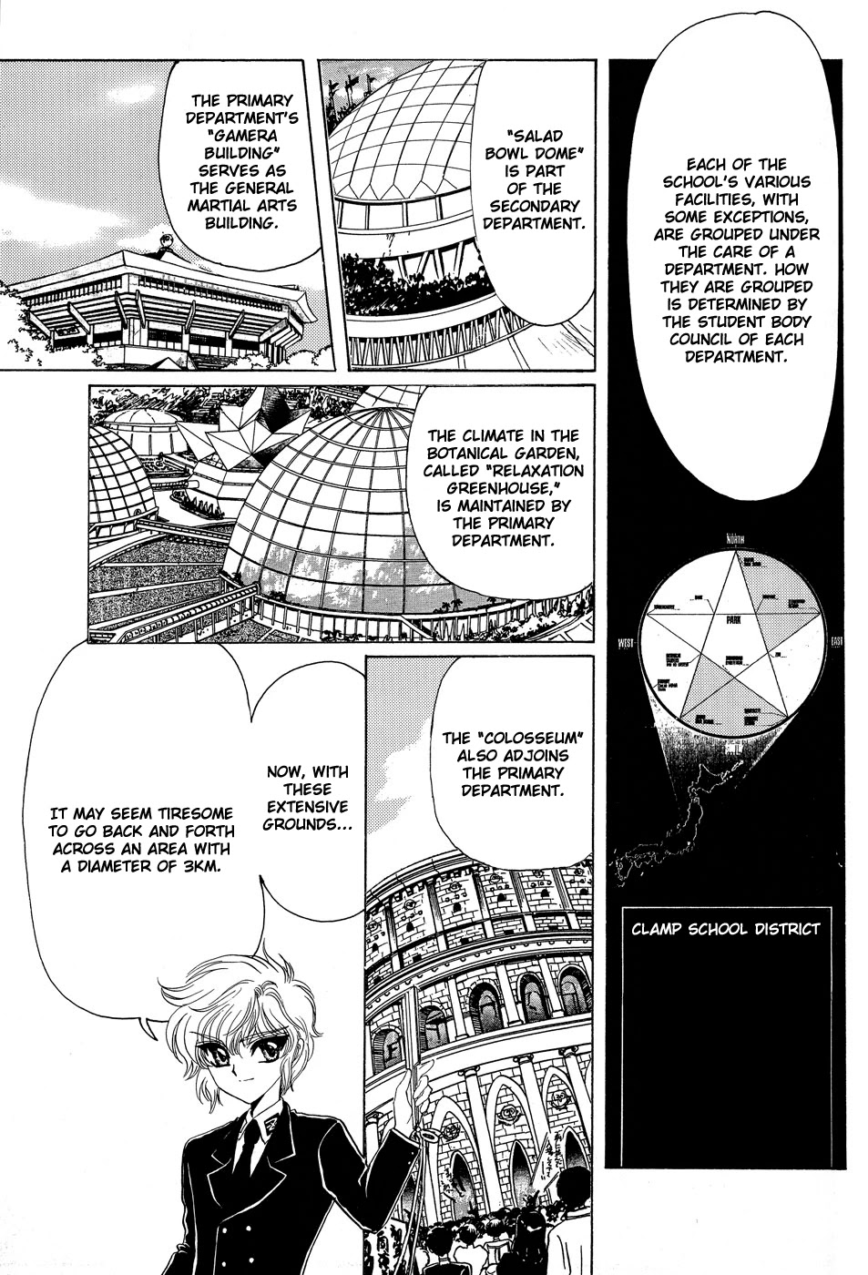 Clamp Gakuen Tanteidan - Chapter 12.5: Guidebook