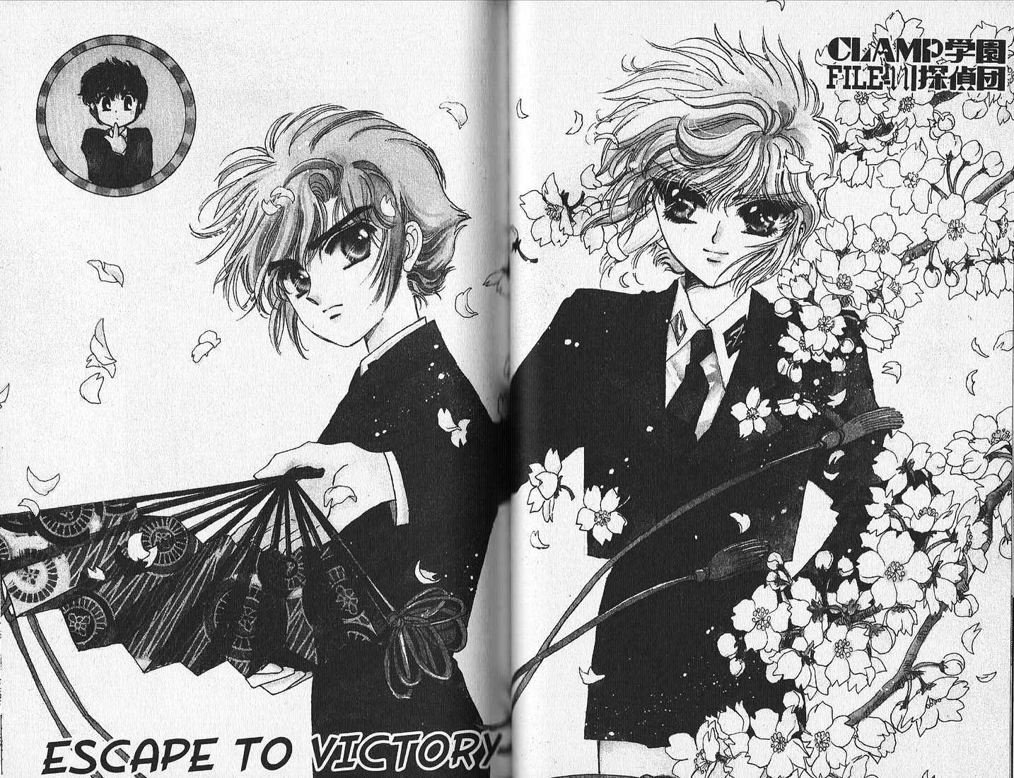 Clamp Gakuen Tanteidan - Vol.3 Chapter 11 : Escape To Victory