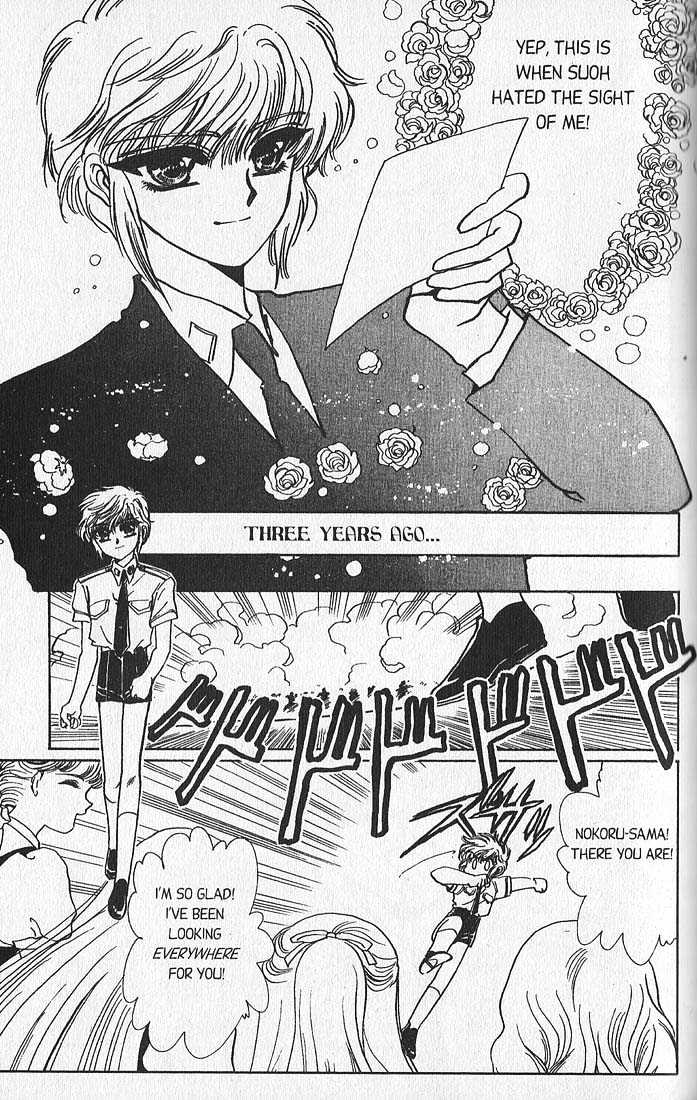 Clamp Gakuen Tanteidan - Vol.3 Chapter 11 : Escape To Victory