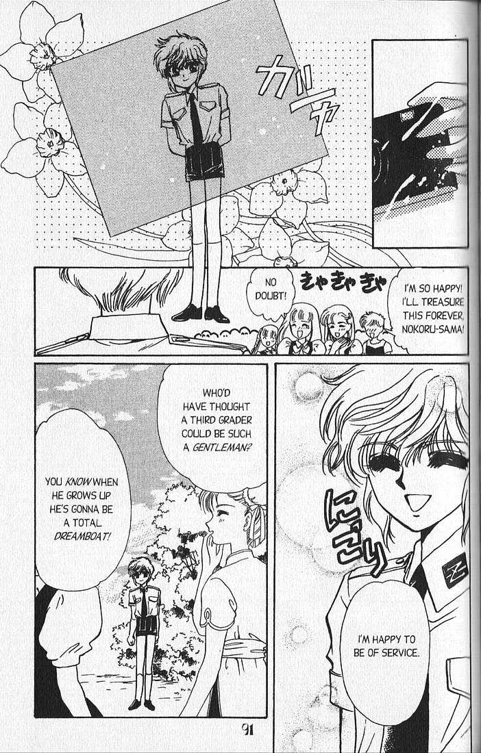 Clamp Gakuen Tanteidan - Vol.3 Chapter 11 : Escape To Victory