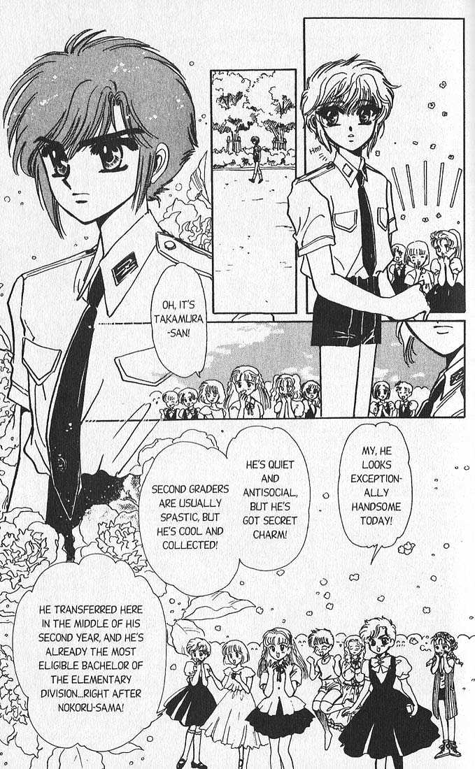 Clamp Gakuen Tanteidan - Vol.3 Chapter 11 : Escape To Victory