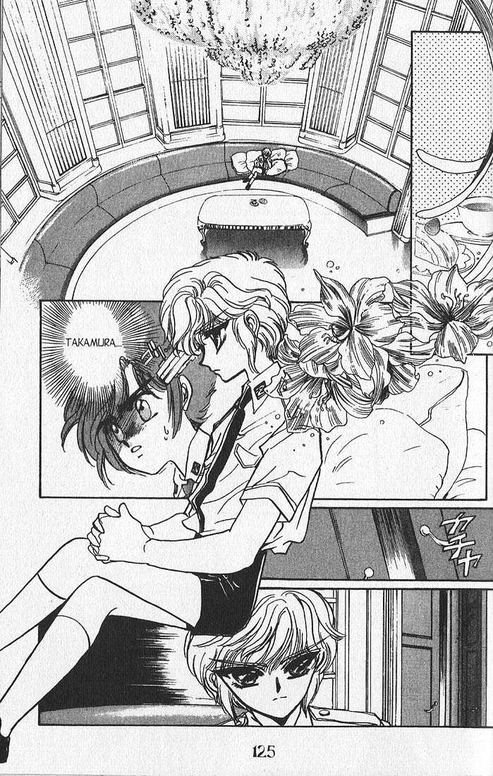 Clamp Gakuen Tanteidan - Vol.3 Chapter 11 : Escape To Victory