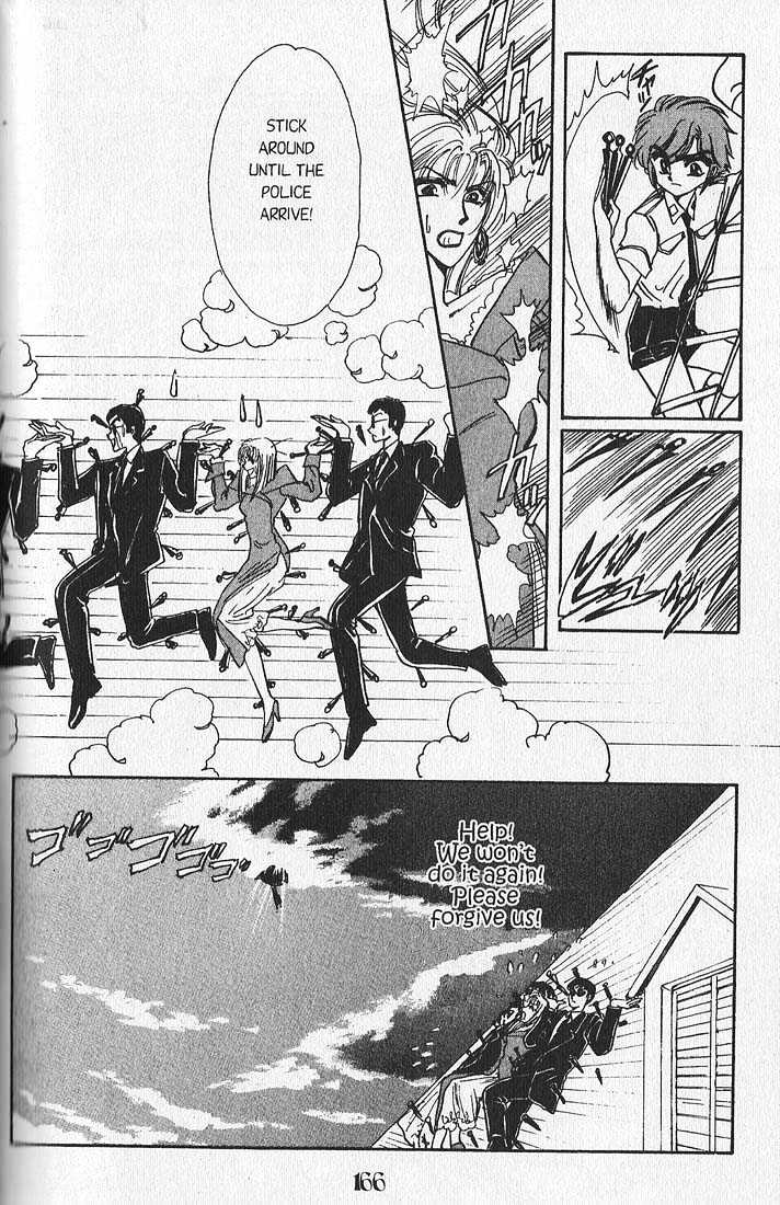 Clamp Gakuen Tanteidan - Vol.3 Chapter 11 : Escape To Victory