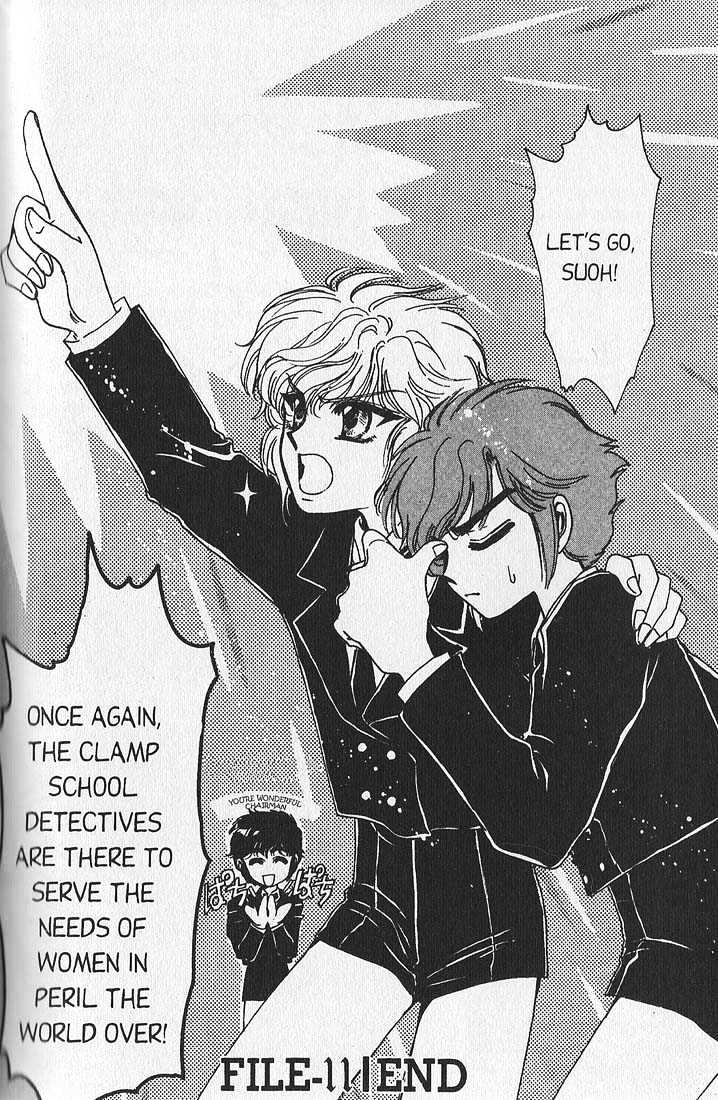 Clamp Gakuen Tanteidan - Vol.3 Chapter 11 : Escape To Victory