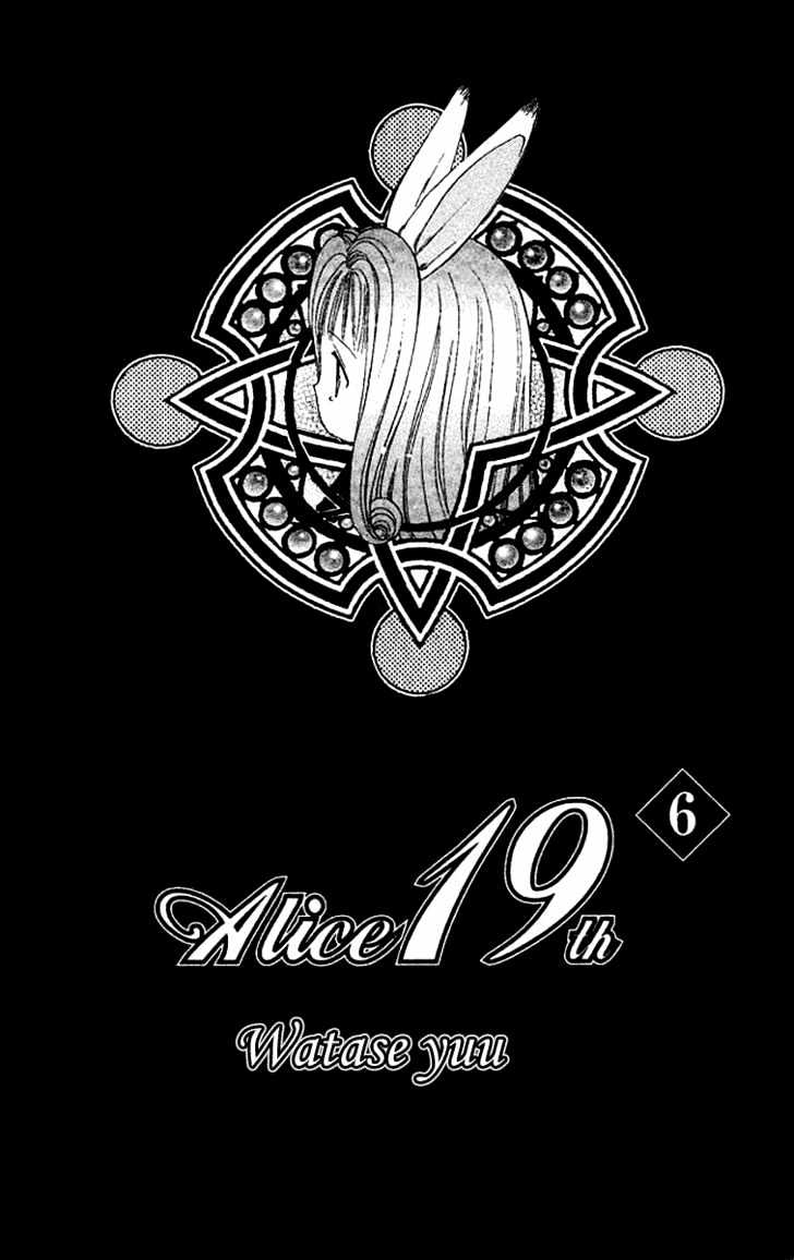 Alice 19Th - Vol.6 Chapter 30 : Mind Blindness