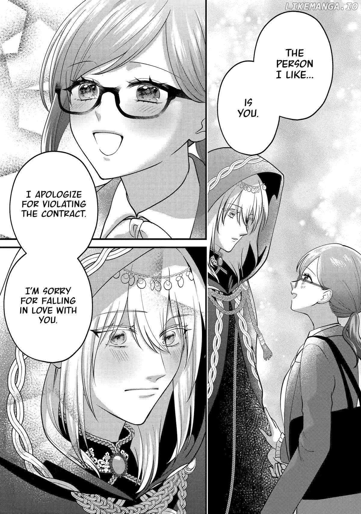 The Commander Sorcerer's Contract Marriage «Official» - Chapter 7