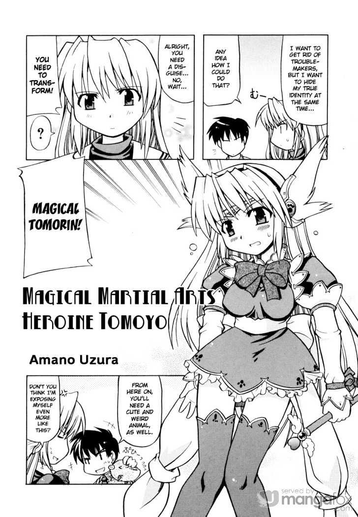 Clannad - 4-Koma Manga Theater - Vol.1 Chapter 2