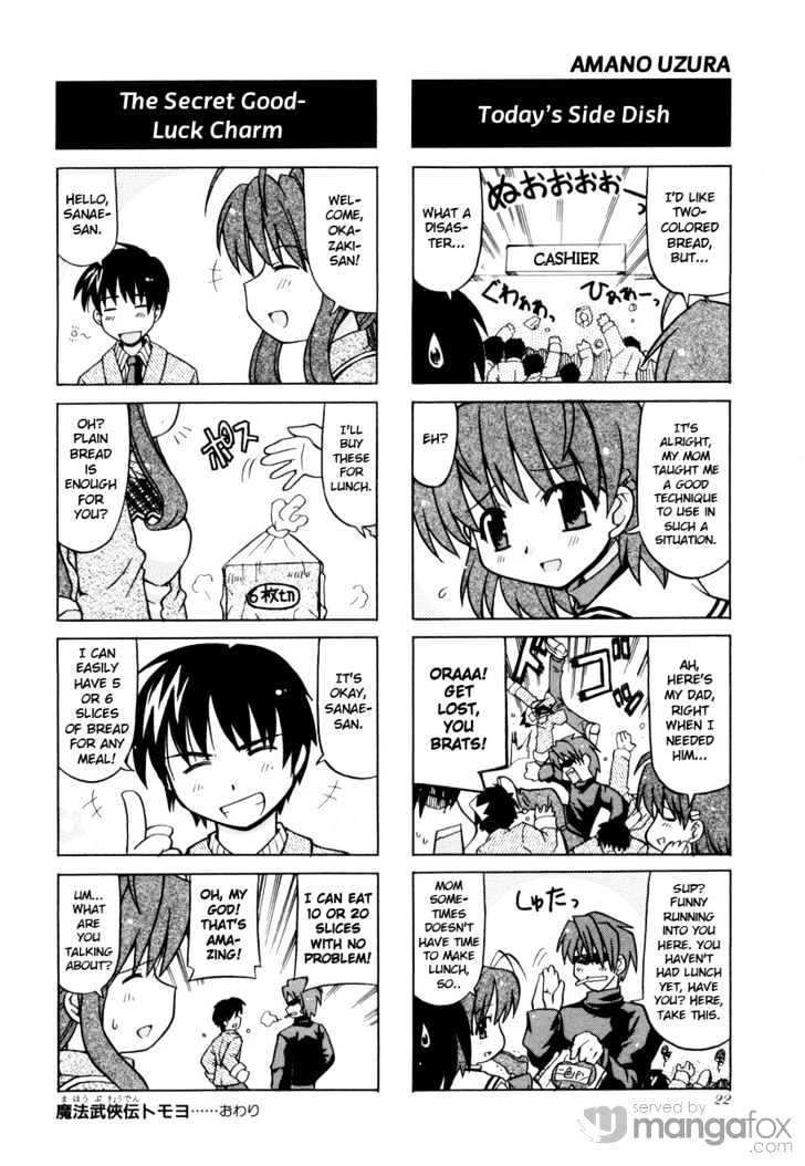 Clannad - 4-Koma Manga Theater - Vol.1 Chapter 2