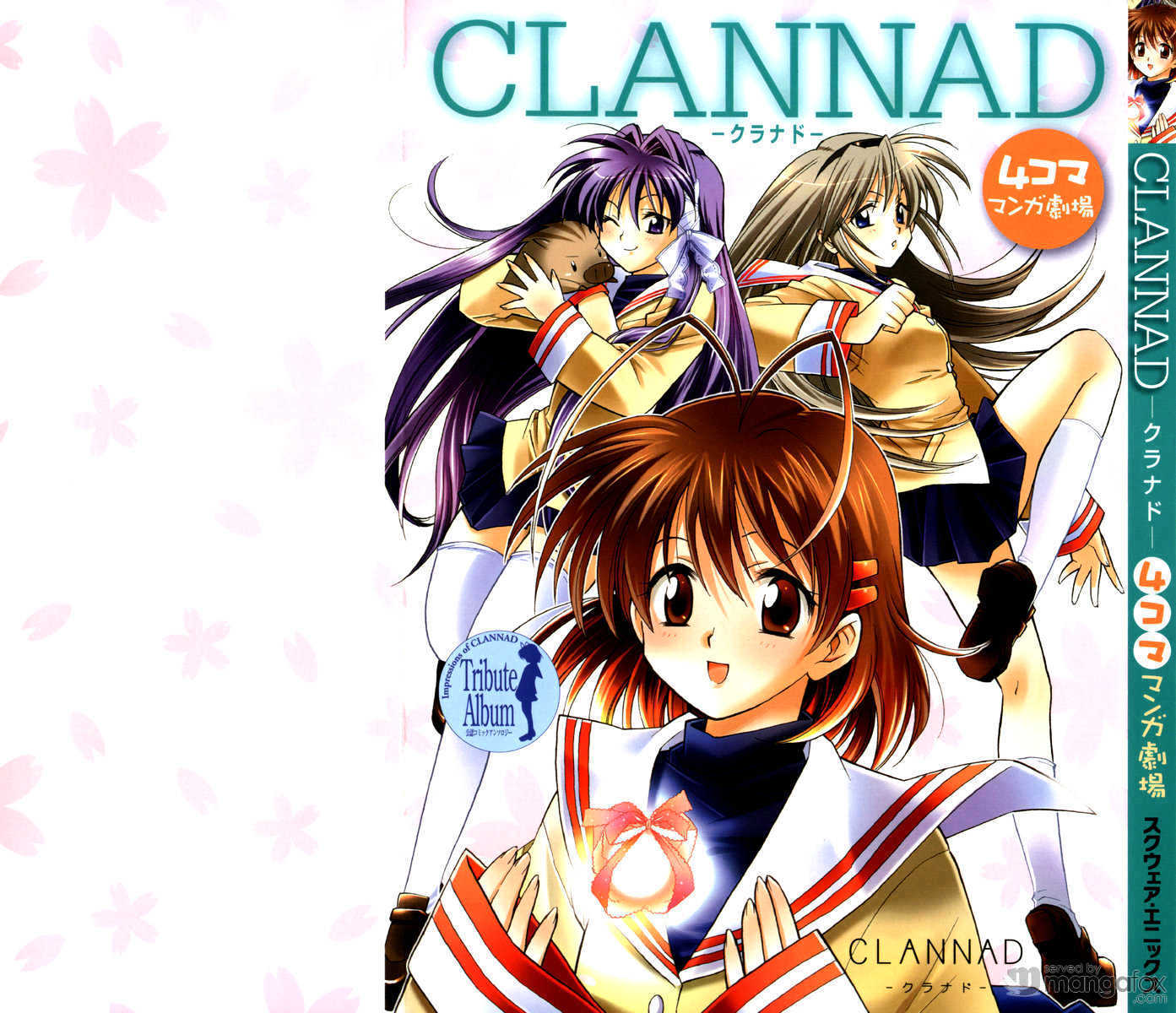 Clannad - 4-Koma Manga Theater - Vol.1 Chapter 1