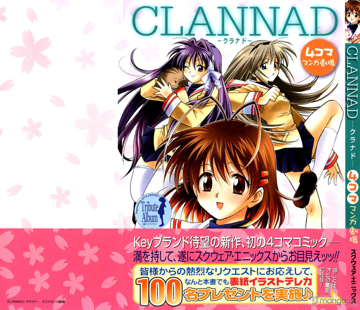 Clannad - 4-Koma Manga Theater - Vol.1 Chapter 1