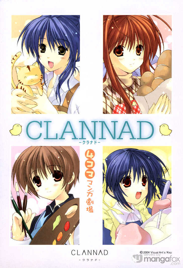 Clannad - 4-Koma Manga Theater - Vol.1 Chapter 1