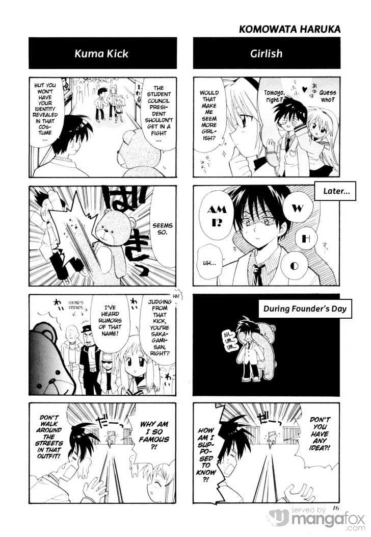 Clannad - 4-Koma Manga Theater - Vol.1 Chapter 1