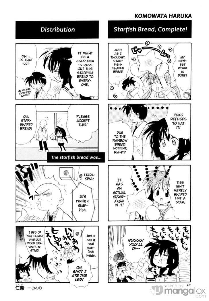 Clannad - 4-Koma Manga Theater - Vol.1 Chapter 1