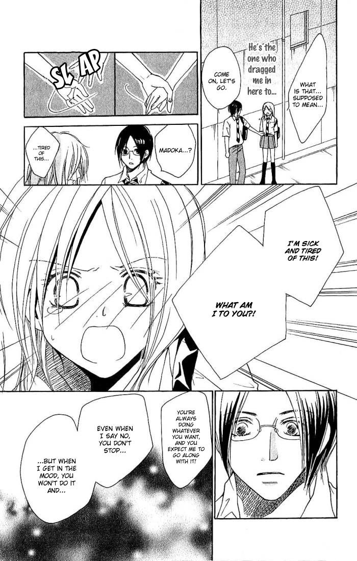 Megaren - Megane X Koi - Vol.1 Chapter 2